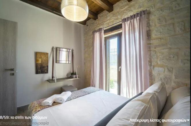 Heraklion Twins House - Private Pool Retreat Episkopi  Exterior photo
